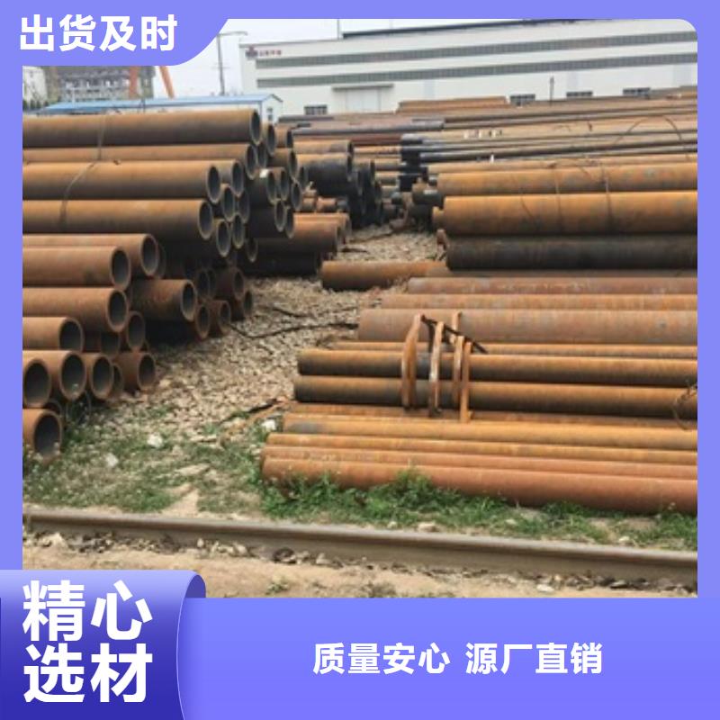 40Cr无缝钢管限时优惠