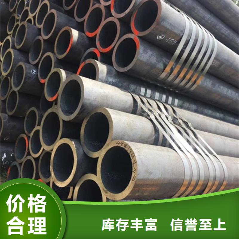 无缝管_冷拔无缝钢管质保一年