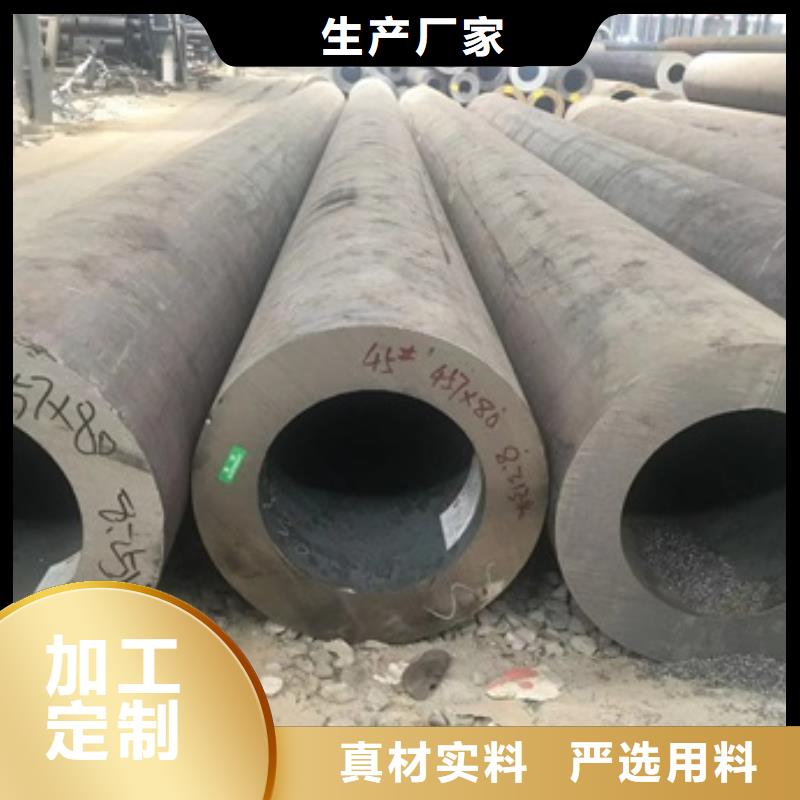 无缝管厚壁合金管品质信得过