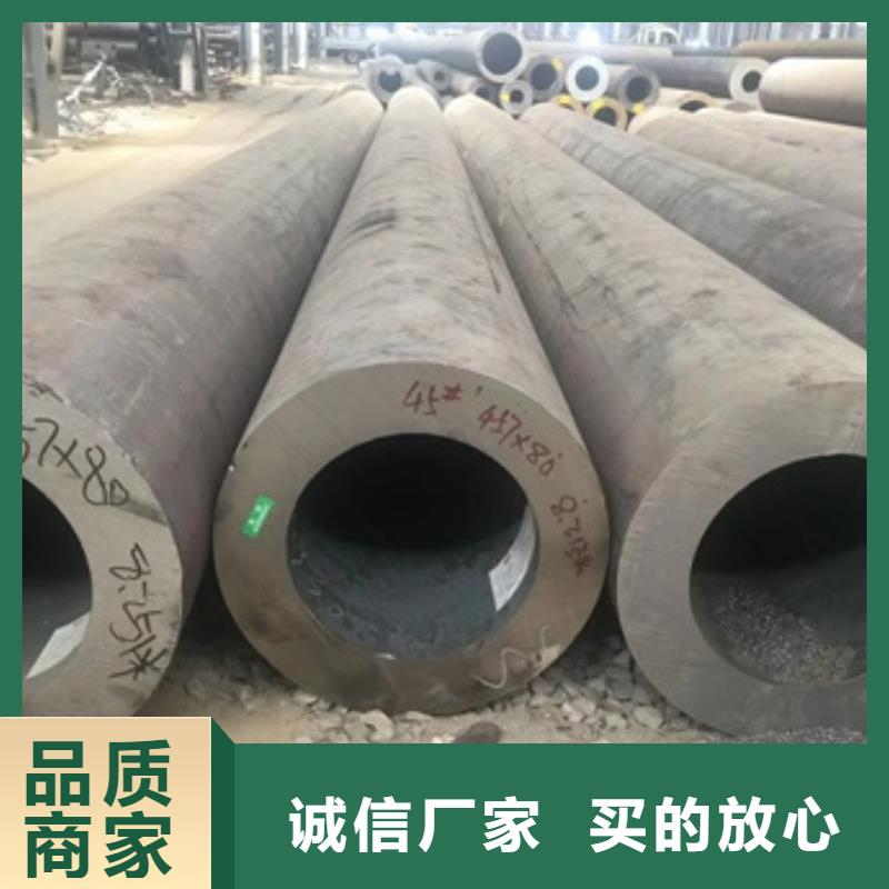 专业生产制造35CrMo无缝管的厂家