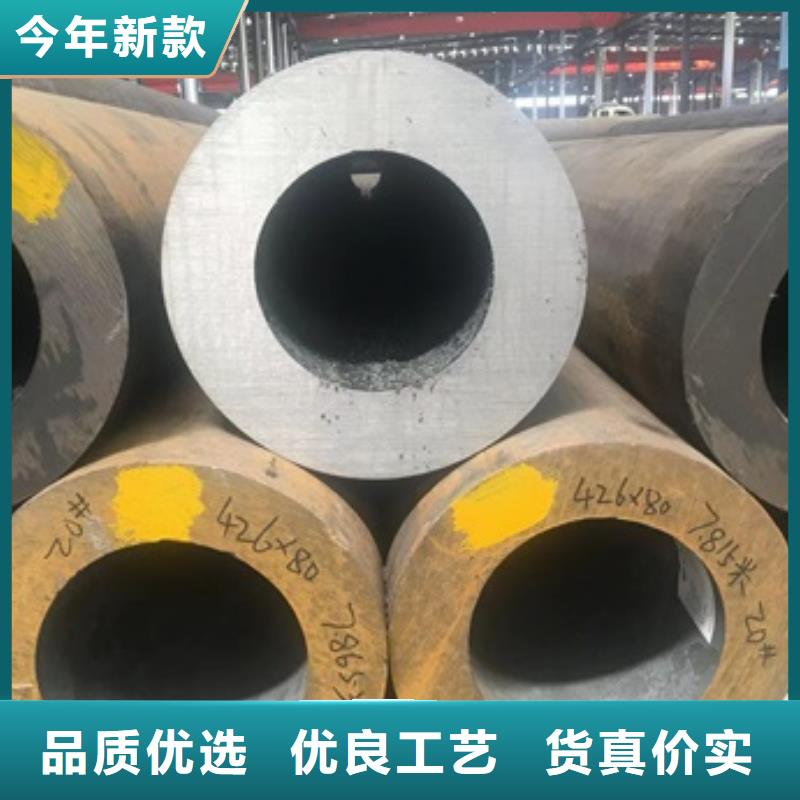 无缝管合金钢管性能稳定