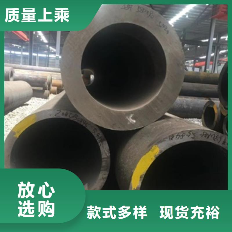 无缝管 高压合金钢管N年专注