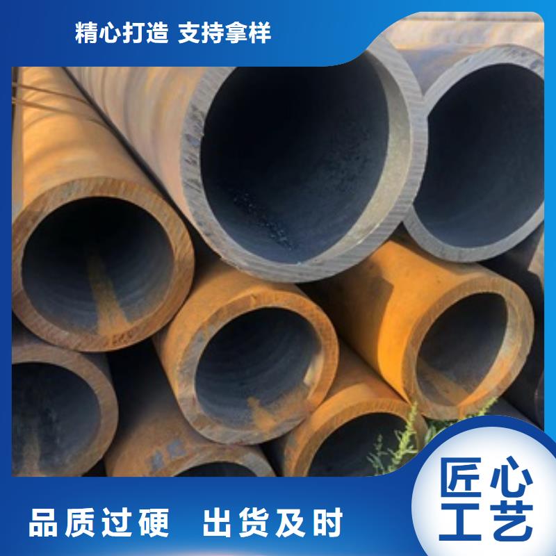 液压支架用无缝钢管-精选厂家