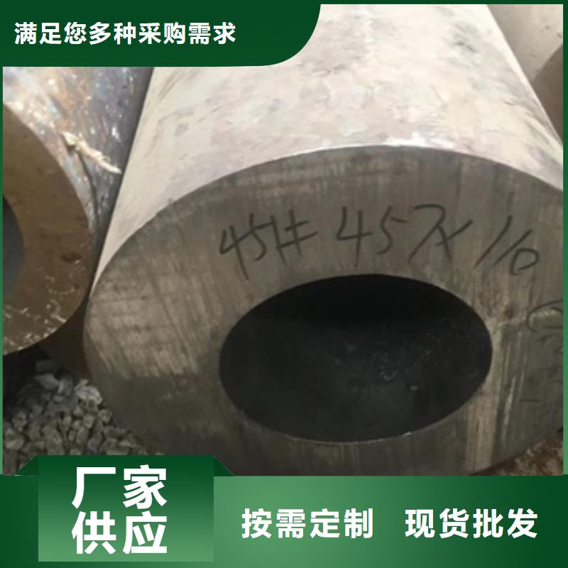 无缝管厚壁钢管款式多样