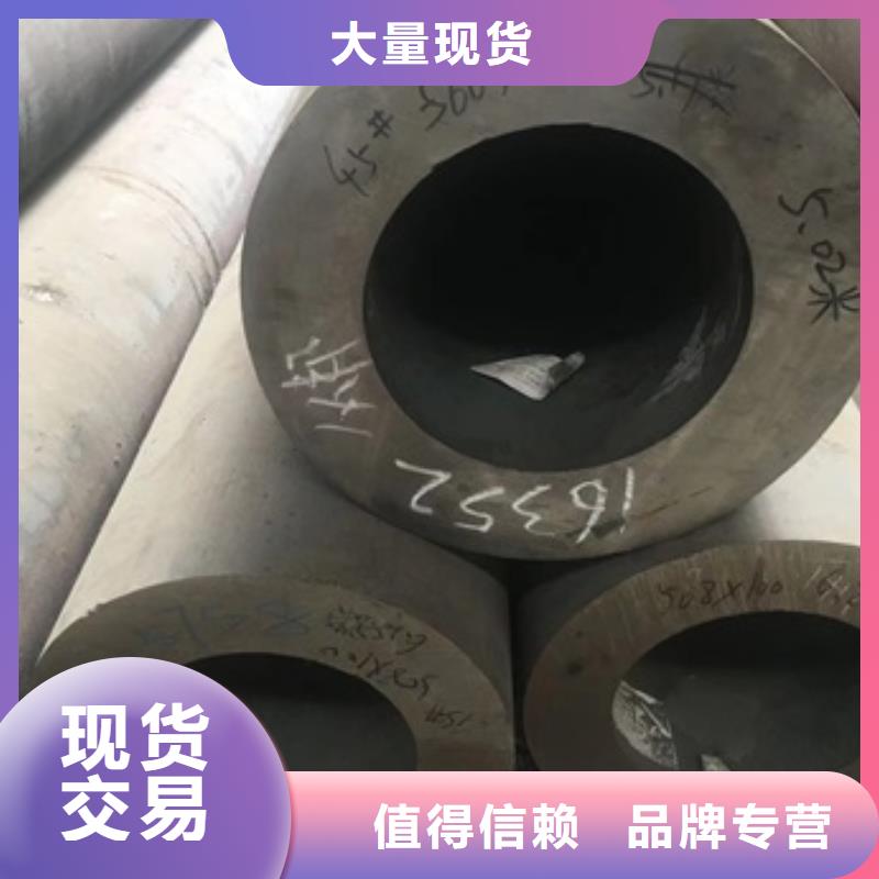 无缝管合金钢管定制速度快工期短