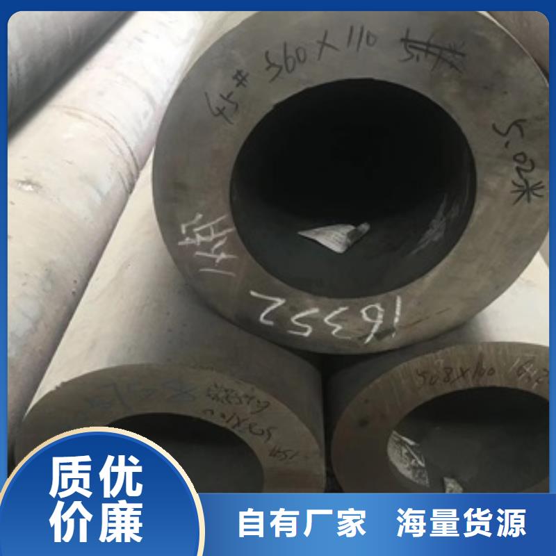 无缝管高压合金钢管厂家直销售后完善