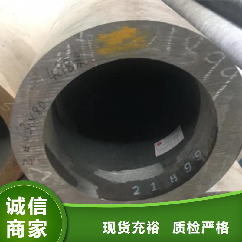 无缝管_无缝钢管专业生产制造厂