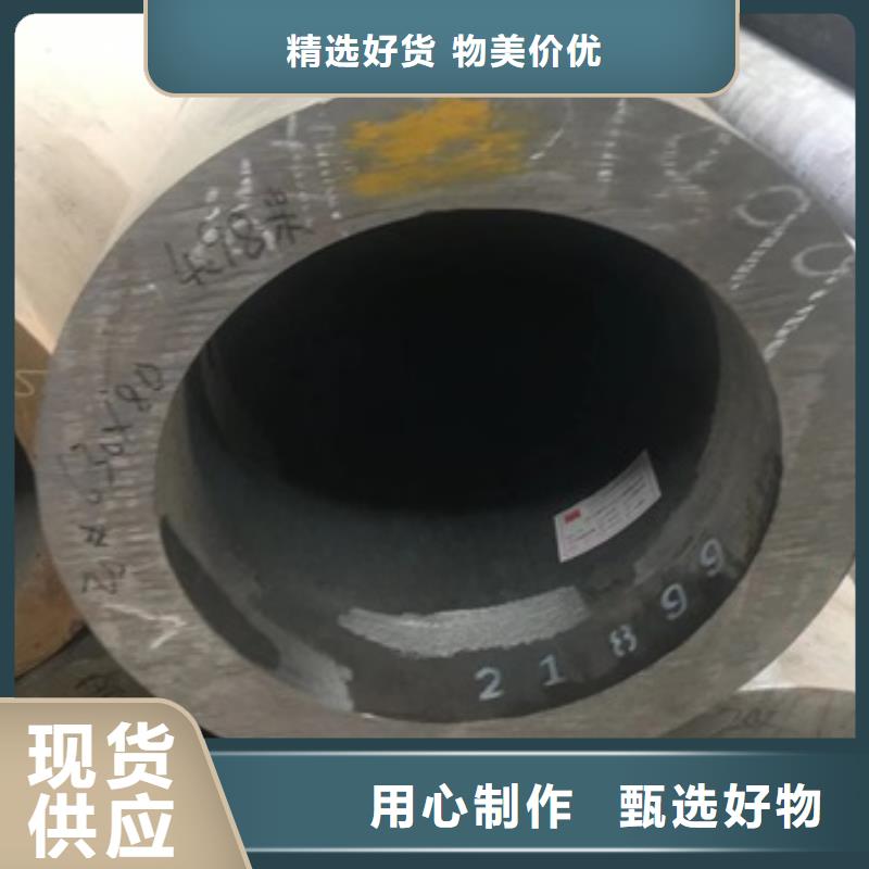 无缝管冷拔无缝钢管好产品不怕比