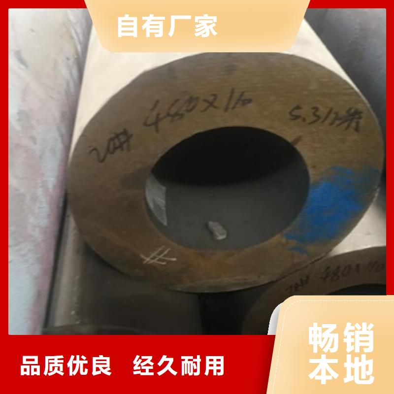 无缝管_10号无缝高品质现货销售
