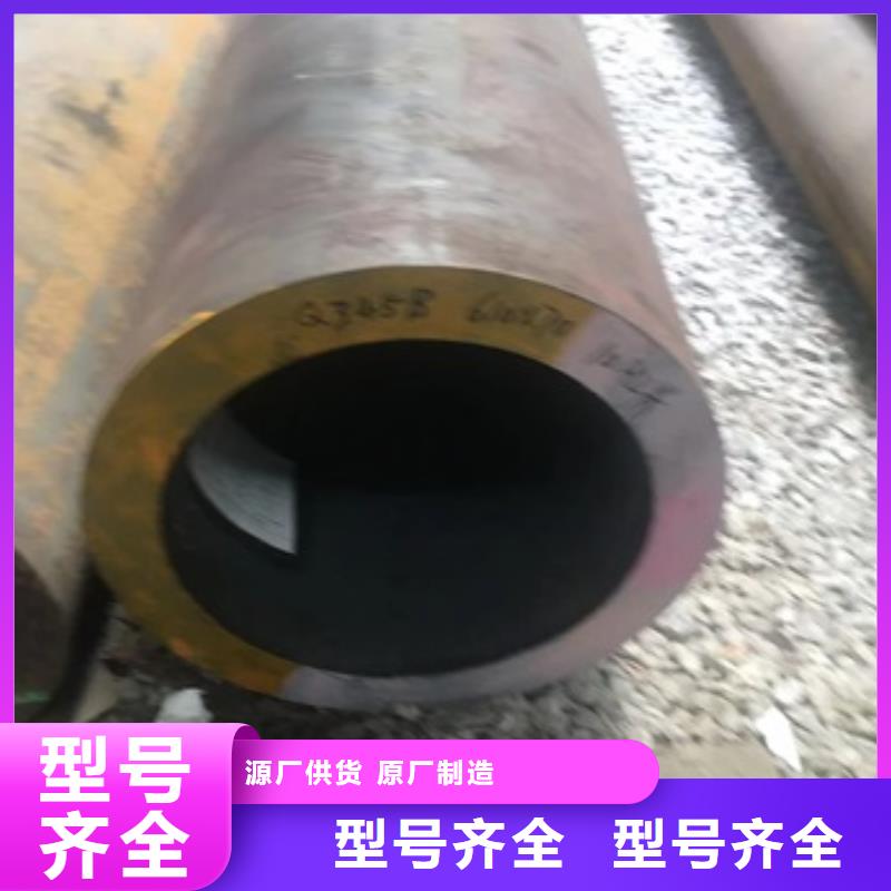 无缝管,大口径无缝钢管优选厂家