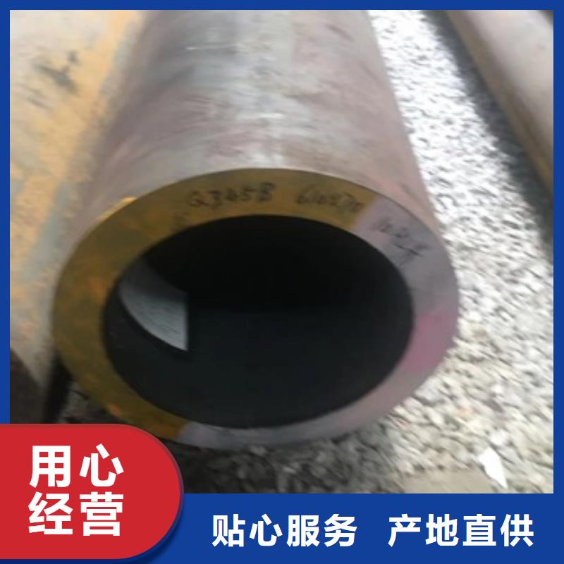无缝管厚壁无缝钢管专注产品质量与服务