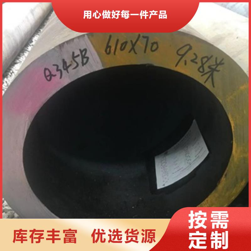 无缝管大口径无缝钢管每一处都是匠心制作