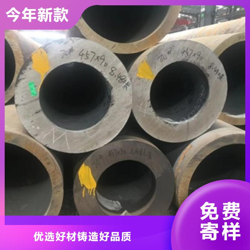20G无缝管详情电话咨询