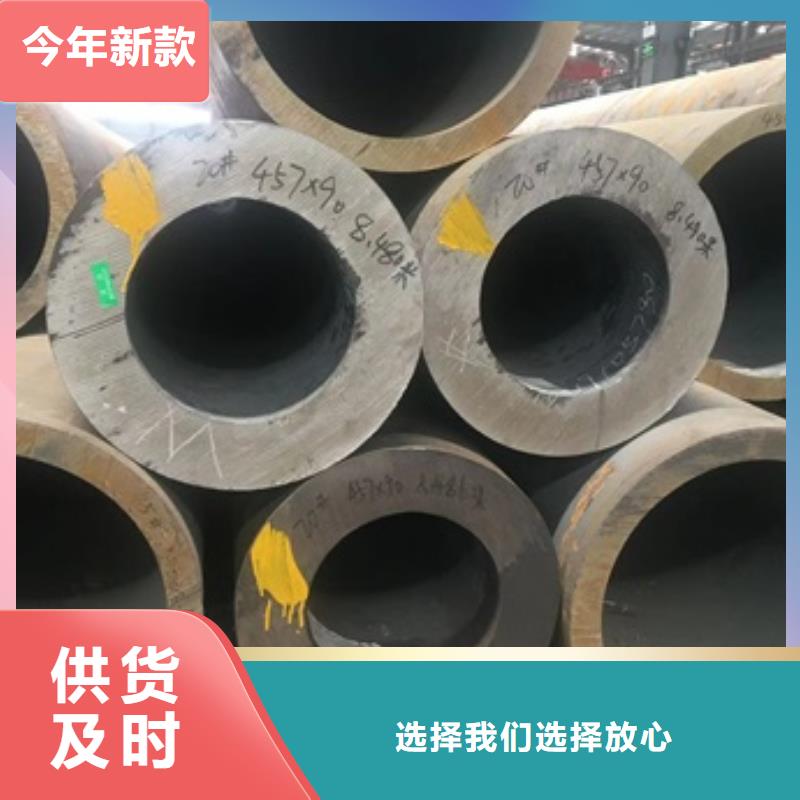 无缝管 合金管助您降低采购成本