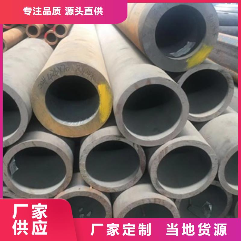 无缝管小口径无缝钢管价格地道