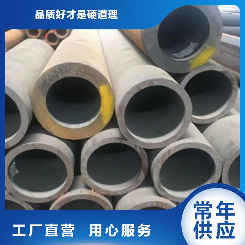 石油钻铤专用无缝管厂家-艾斯特钢材有限公司