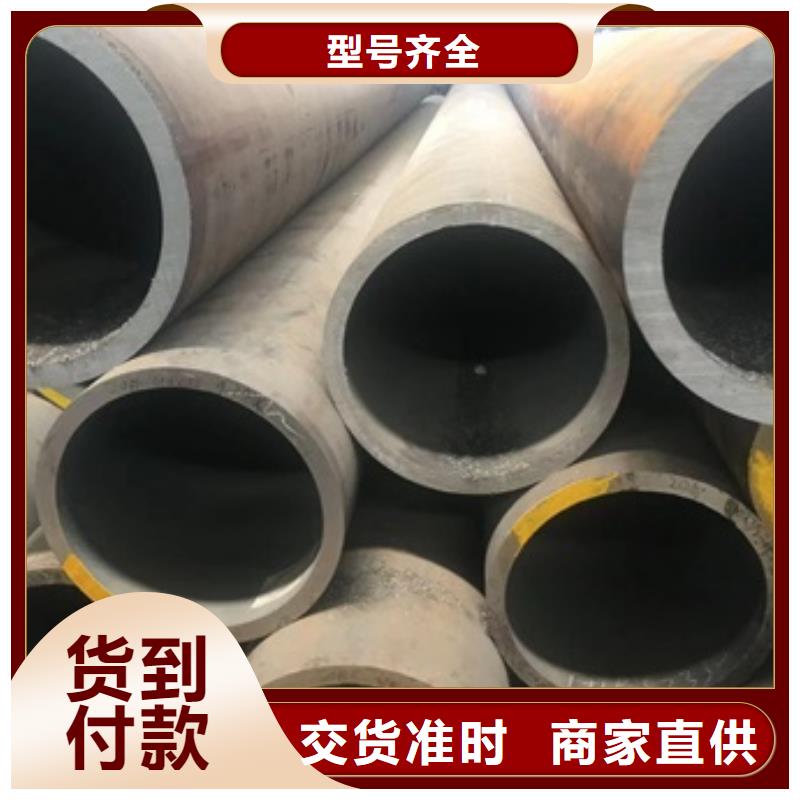 汽车半轴用无缝钢管厂家-价格合理