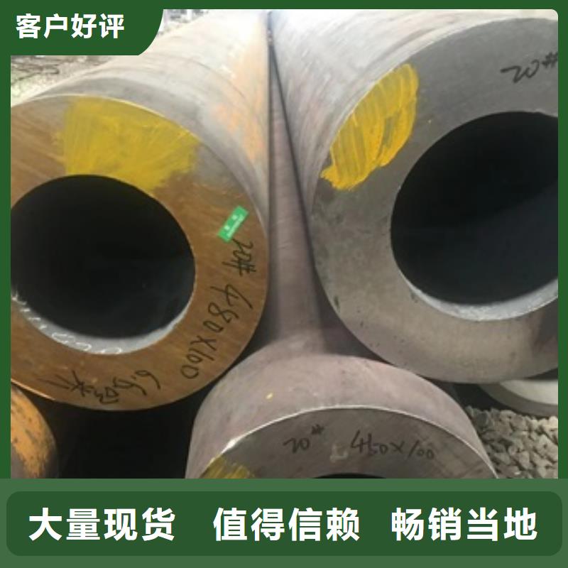 无缝管大口径无缝钢管实体诚信经营