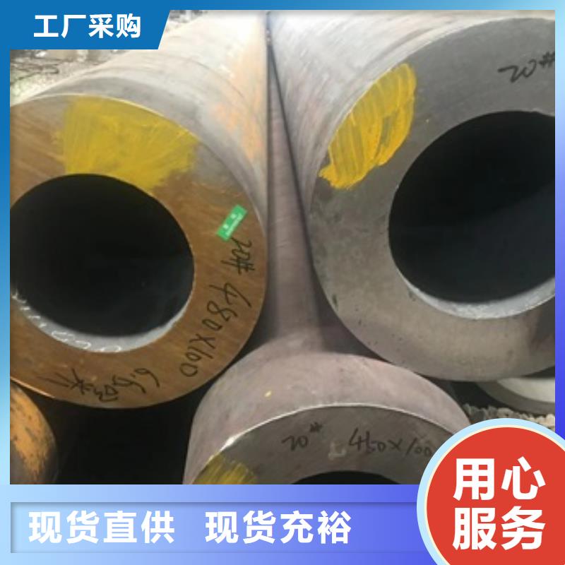 45#无缝管-点击洽谈
