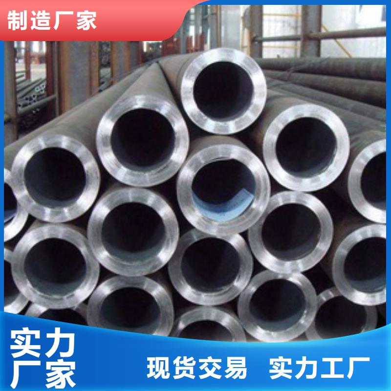 无缝管 合金钢管客户信赖的厂家