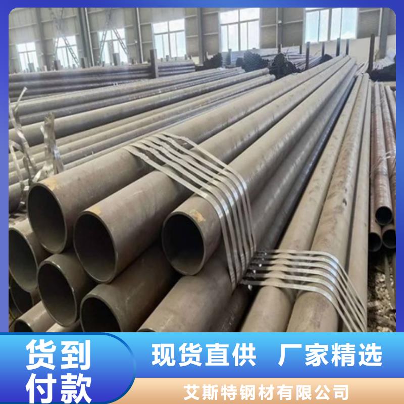 液压支架用无缝钢管-精选厂家