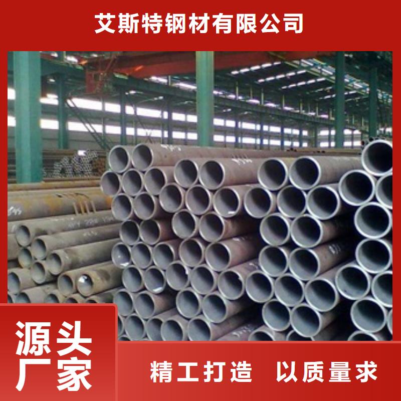 无缝管冷拔无缝钢管欢迎来电咨询