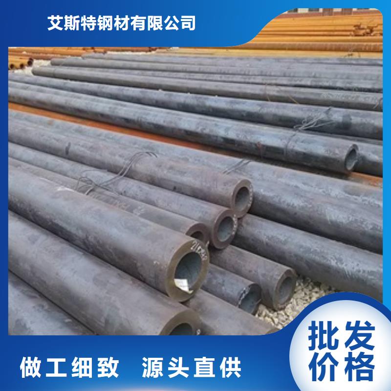 无缝管精密钢管以质量求生存