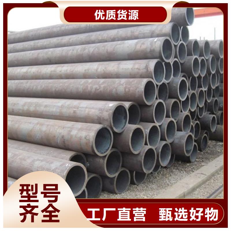 40Cr无缝钢管限时优惠