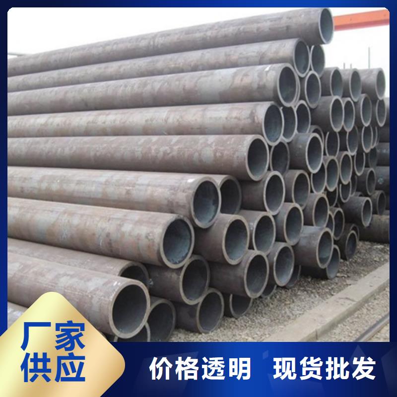 20CrMo无缝管适用范围广