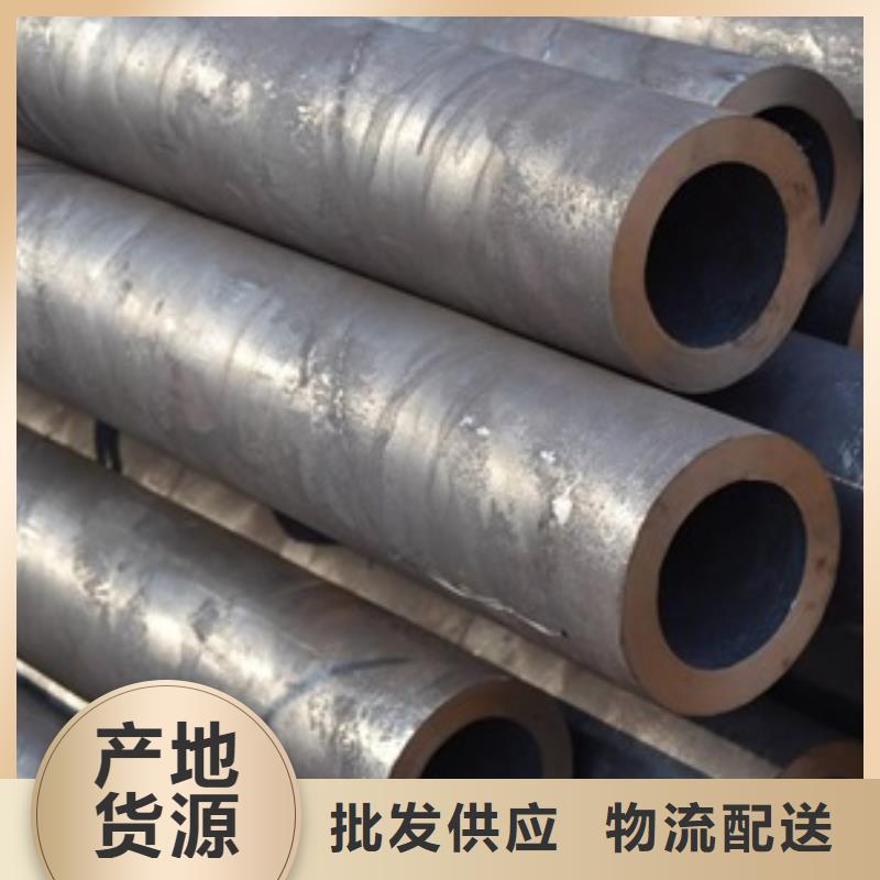 专业销售12CrMoV无缝管-优质