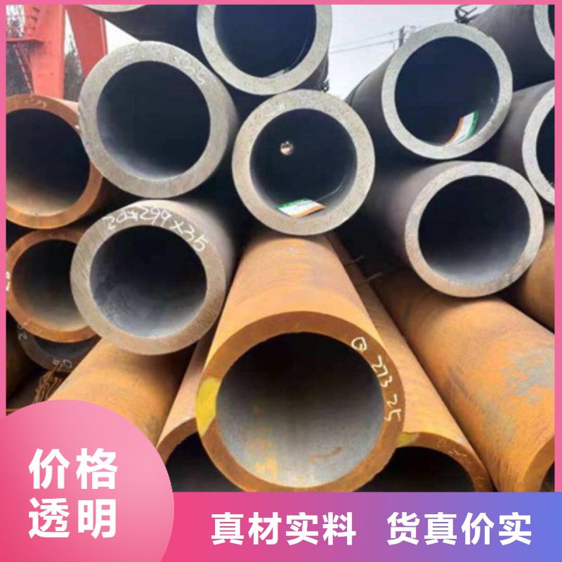 20#无缝管品牌-厂家