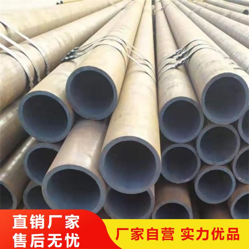 无缝管高压合金钢管厂家直销售后完善