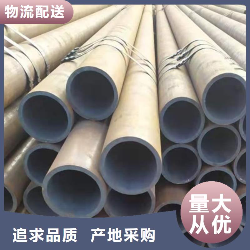 45#无缝管诚信厂家