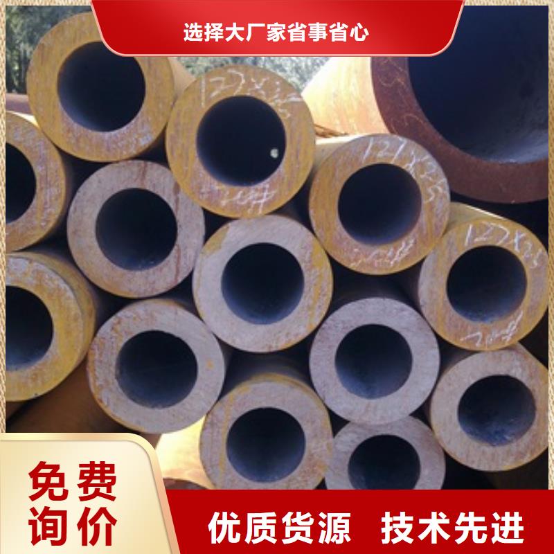 性价比高的冷拔冷轧精密无缝管经销商