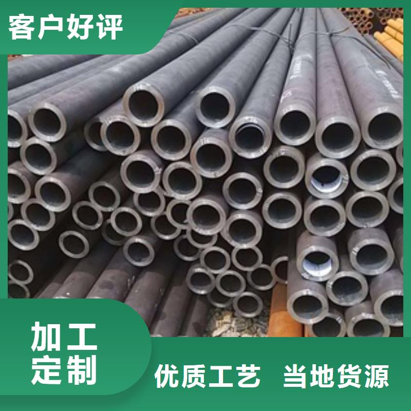 无缝管_无缝钢管专业生产制造厂
