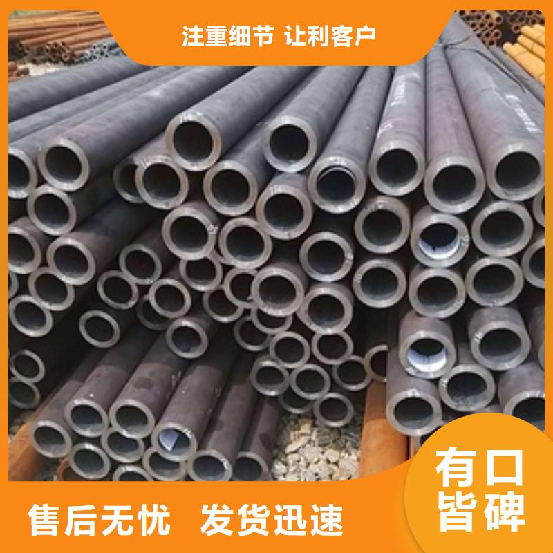 无缝管厚壁无缝钢管专注产品质量与服务