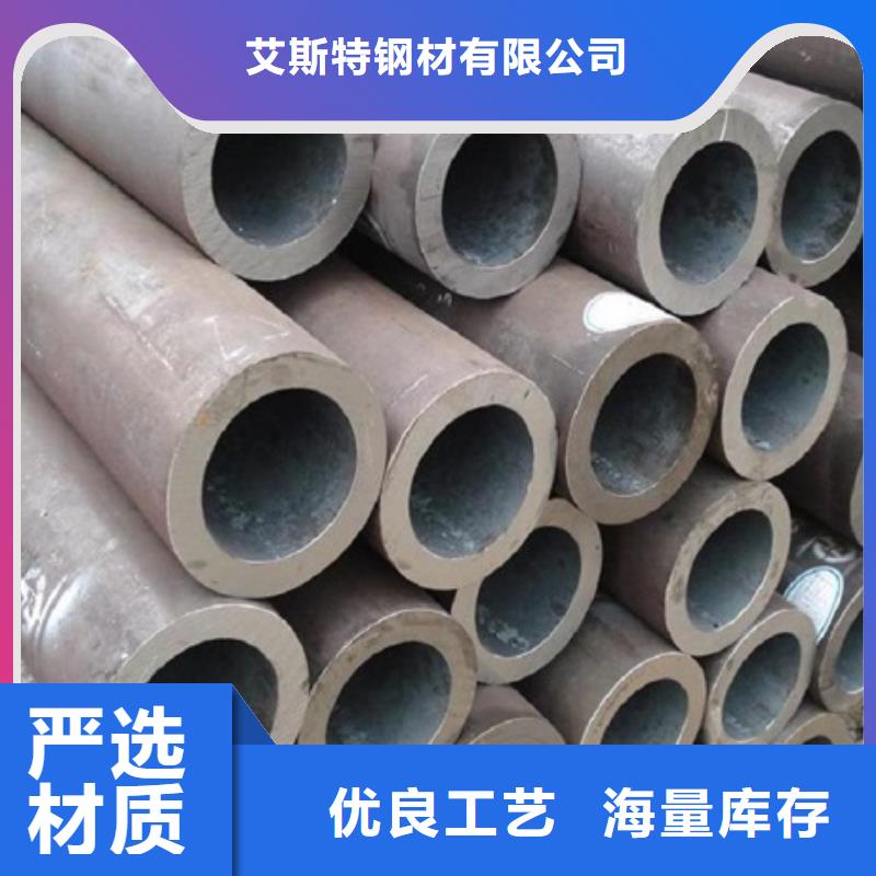 无缝管合金钢管性能稳定