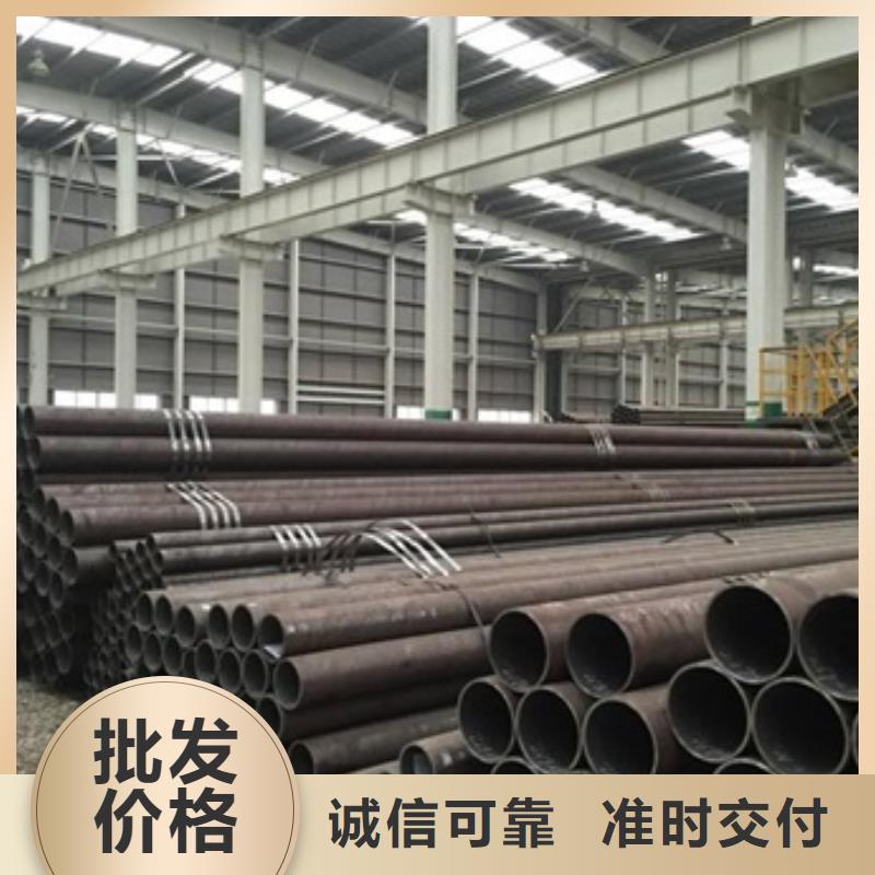 无缝管合金钢管性能稳定