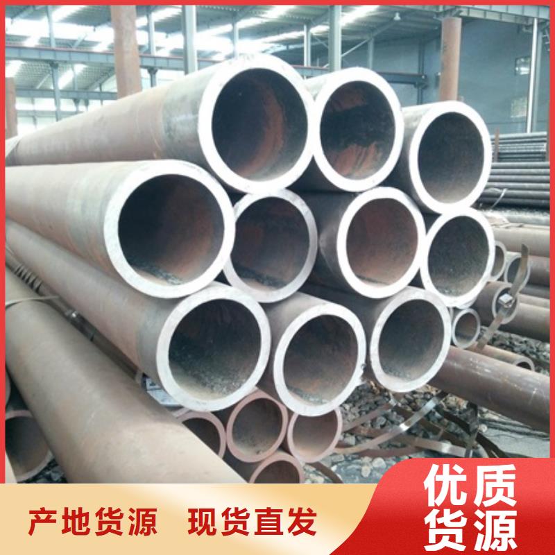 无缝管合金钢管性能稳定