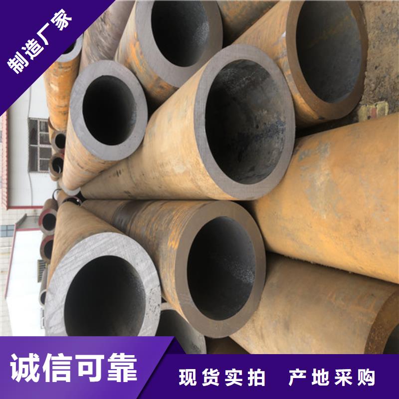 无缝钢管大口径厚壁无缝钢管高标准高品质