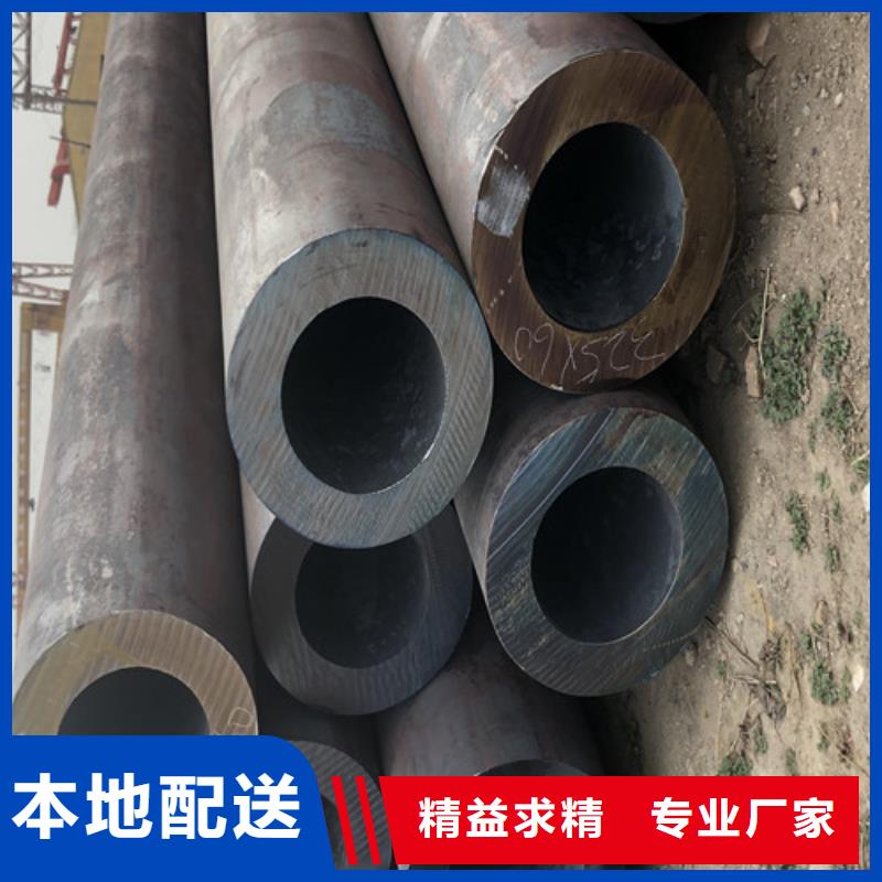 无缝钢管精拉无缝钢管好产品好服务