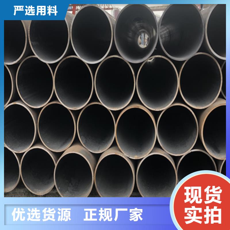 20#厚壁-视频-20#厚壁|鄂尔多斯市|兴安|乌海|呼和浩特|乌兰察布