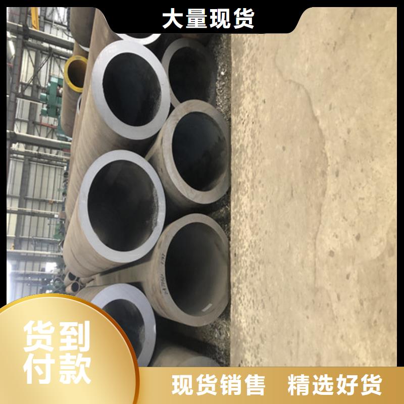 无缝钢管精拉无缝钢管厂家货源稳定