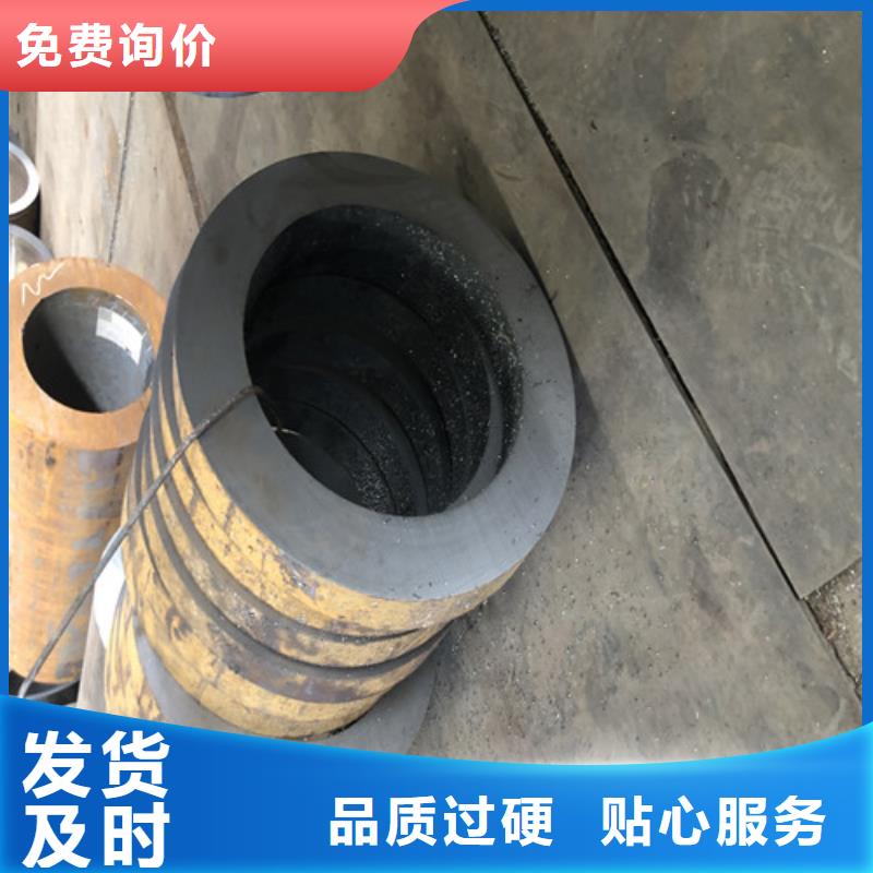 无缝钢管精拉无缝钢管对质量负责