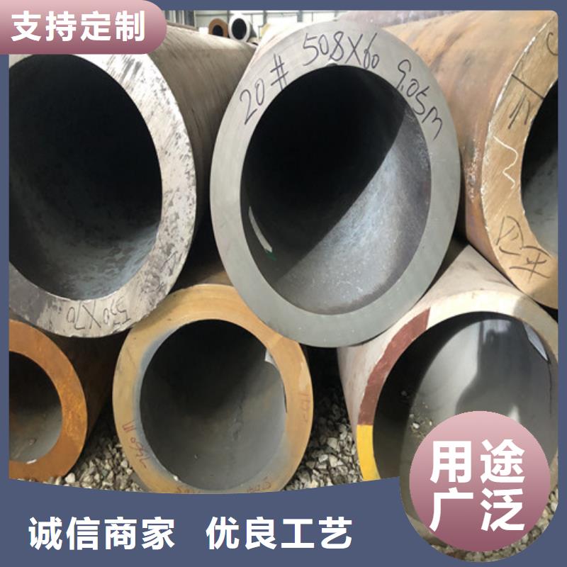 无缝钢管-大口径无缝钢管工厂采购