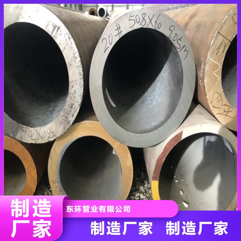 无缝钢管小口大口径厚壁无缝钢管敢与同行比价格