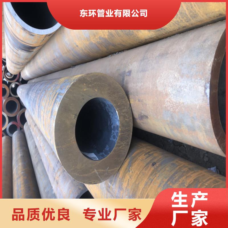 无缝钢管大口径无缝钢管精选货源