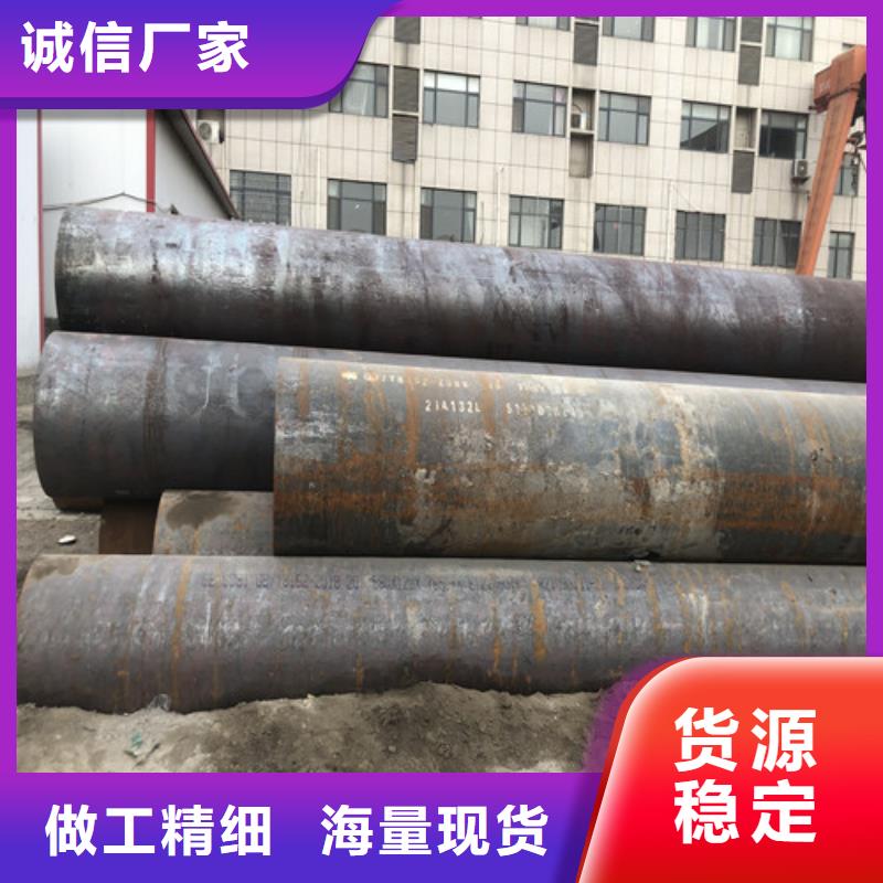 无缝钢管20#厚壁工厂批发