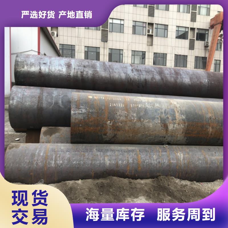 无缝钢管大口径无缝钢管细节决定成败