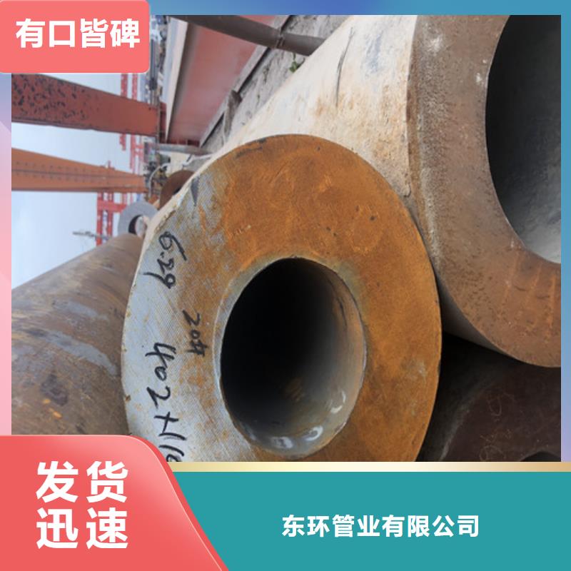 无缝钢管_厚壁无缝钢管货到付款